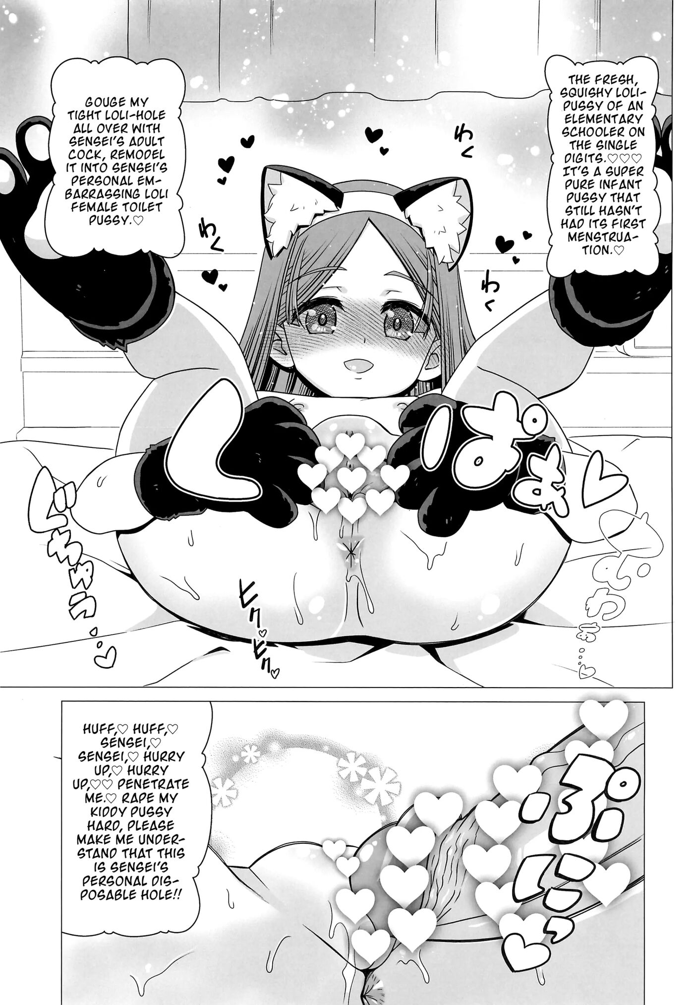 Ouji Mirai Wa Do-m Tsumibito Chapter 1000 Page 21